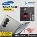 Samsung Fold 7