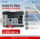 Oukitel P2001E PRO  Power Station