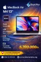 MacBook Air M4 13"